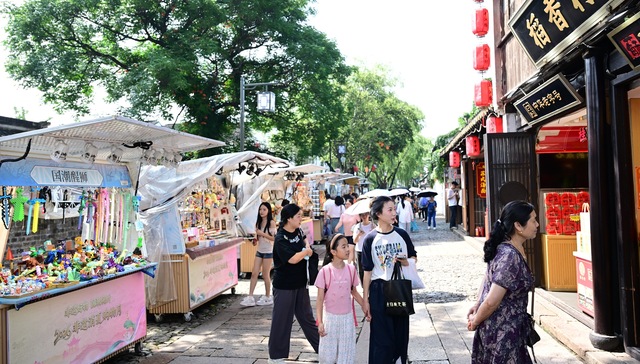 文旅,;超4.5亿消费补贴;全国暑期文旅消费季