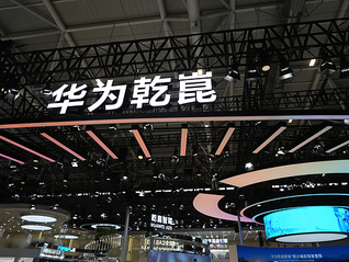 断网后智驾里程数被指仍上涨，华为乾崑回应