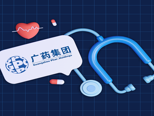 广药挖角百济刘建，投入百亿豪赌创新转型