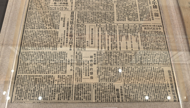 最高检;人民检察职权;机构发展历程主题展;把屁股端端地坐在老百姓这一面