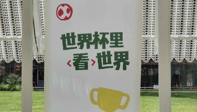 闪电快讯 | 小红书“借势”世界杯，内容消费增速提升
