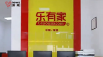 房产中介被指“吃48万元差价”，乐有家：仅收取12.3万中介费
