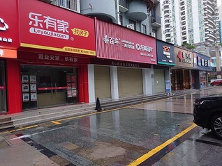 业主质疑房屋中介“吃48万元差价”，乐有家回应