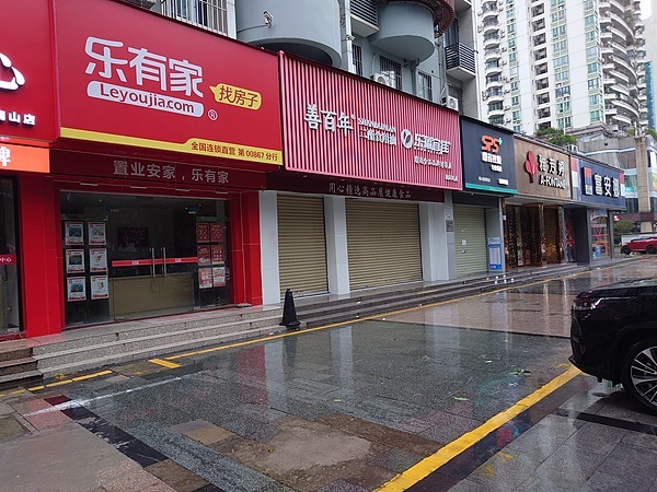 业主;房屋中介;吃差价;48万元;乐有家;回应