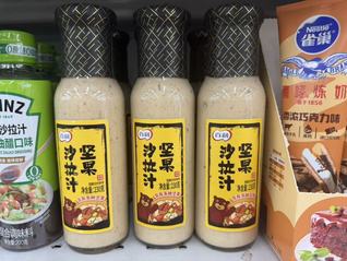 县城炸鸡汉堡店把一家酱料公司送上市