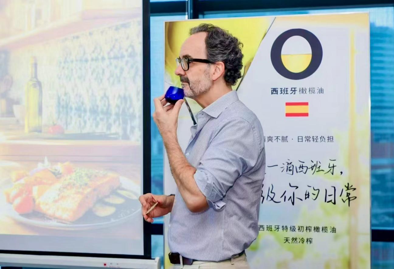 西班牙橄榄油学院1