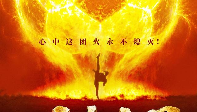 抓特务;功夫女足;极限定档