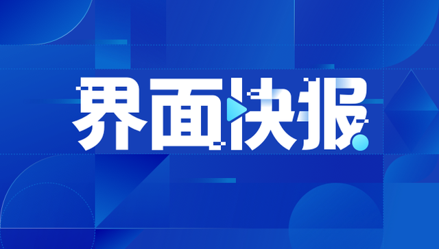 越南富国岛;快艇倾覆事故;15人死亡