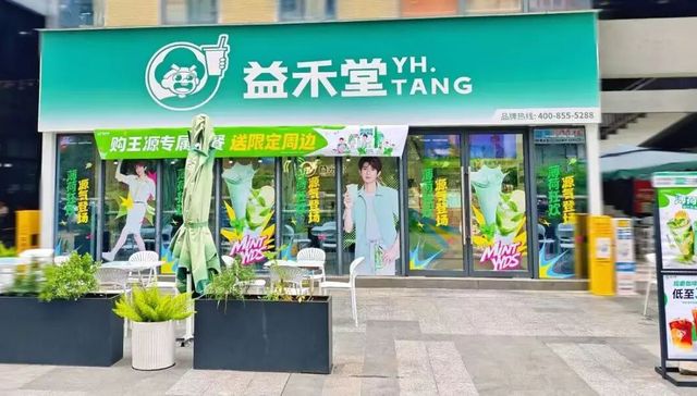 拆解益禾堂7400家门店：以低价从下沉市场崛起，但困在了薄荷里