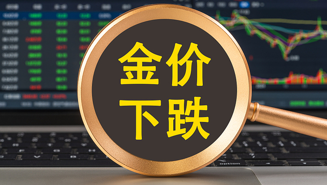 国际金价;4100美元关口;国内金饰;跟跌超10元/克