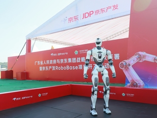 京东杀入具身智能赛道，首个机器人基地在广州动工