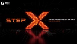 当一家大模型公司，决定下场造终端