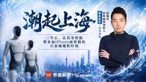 专访矩阵超智创始人：三年后，让具身智能带来如iPhone面世般的行业颠覆性时刻｜潮起・上海篇