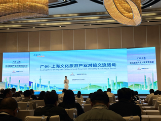广州拿出90个文旅项目，招揽上海投资方南下