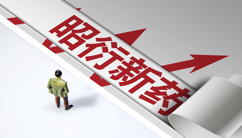 实验猴引爆创新药行情