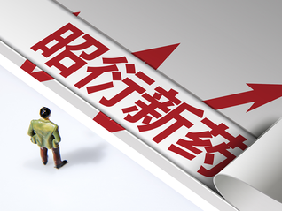 实验猴引爆创新药行情