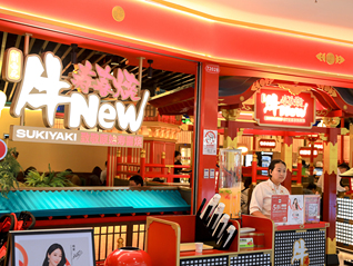 进店存包防止饮料外带，杭州多家牛New寿喜烧店新规惹争议