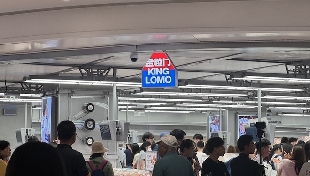新鲜零食店;概念;装修;新鲜