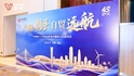 锚定自贸港开放机遇，中信银行构建大宗商品跨境金融服务新生态