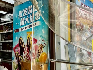卖不动的传统雪糕在盛夏过冬