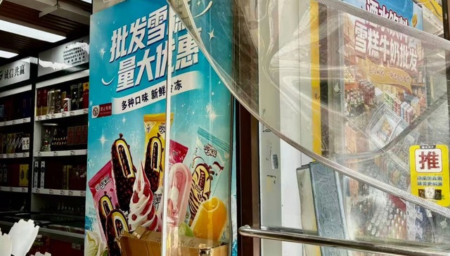 伊利；蒙牛;传统雪糕;卖不动;盛夏过冬