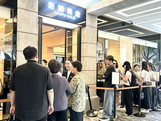 股价下跌，老铺黄金还能打吗？