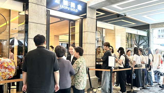 股价下跌;老铺黄金;还能打吗