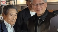 黄仁勋现身日本感谢世嘉当年“救命之恩”