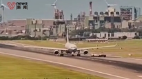 国航空客客机曝前轮故障，在台北桃园机场跑道被拖离