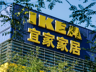 谁会买下宜家抛售的八个“蓝盒子”？