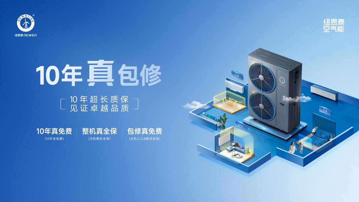 十年真包修(淳热) 十年真包修(淳热)