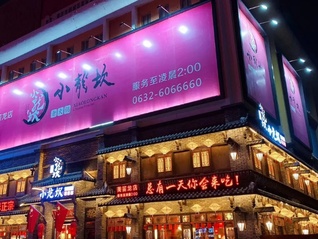 速冻制品冒充鲜切牛肉，小龙坎火锅回应因虚假宣传被罚