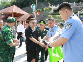 利用“银狐”病毒控制受害人电脑牟利，首犯潘某君被从越南押解回国