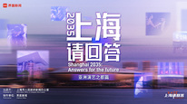 《2035,上海请回答》系列专题片第四集亚洲演艺之都篇,精彩献映!
