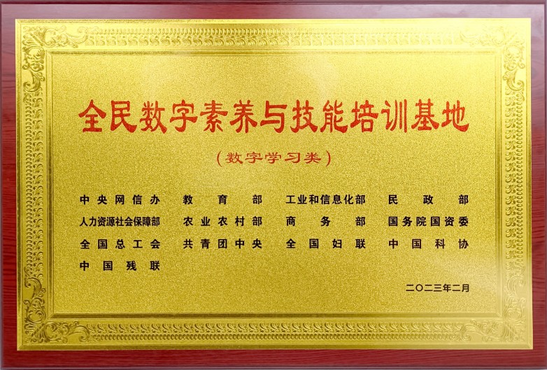 1784530815707960.jpg 云和数据.jpg