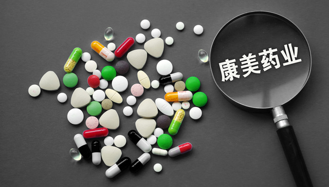 康美药业;财务造假;追偿一审胜诉;马兴田夫妇;被判赔13.96亿元
