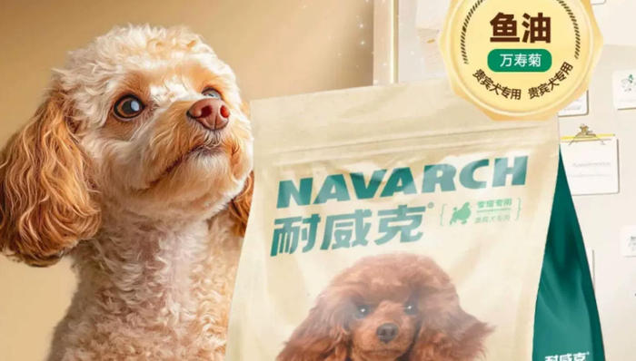 13岁宠物犬;吃完狗粮后吐血身亡;耐威克回应