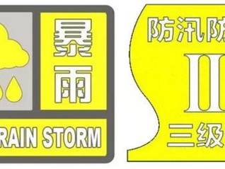 上海中心城区发布暴雨黄色预警