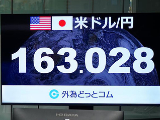 日元跌破四十年新低！高盛此前上调美元兑日元预期至165