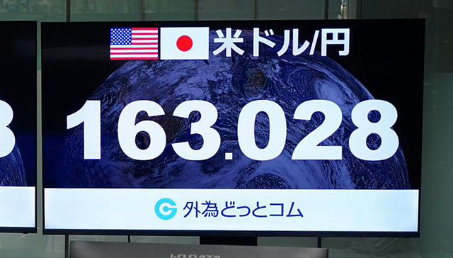 日元跌破四十年新低！高盛此前上调美元兑日元预期至165