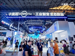十年沉淀，三度进阶：卡奥斯的工业互联网跃迁