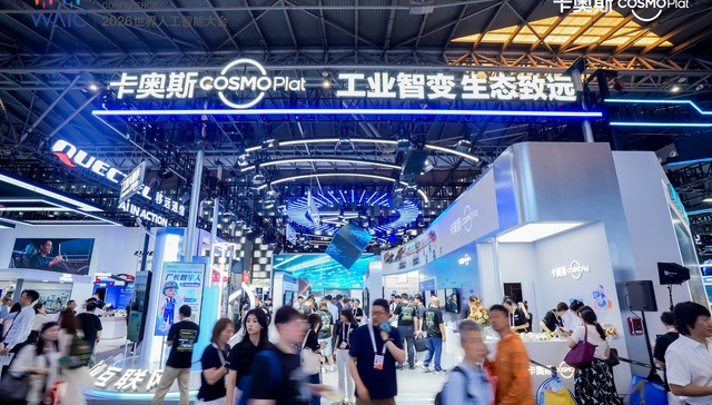 十年沉淀;三度进阶;卡奥斯;工业互联网跃迁