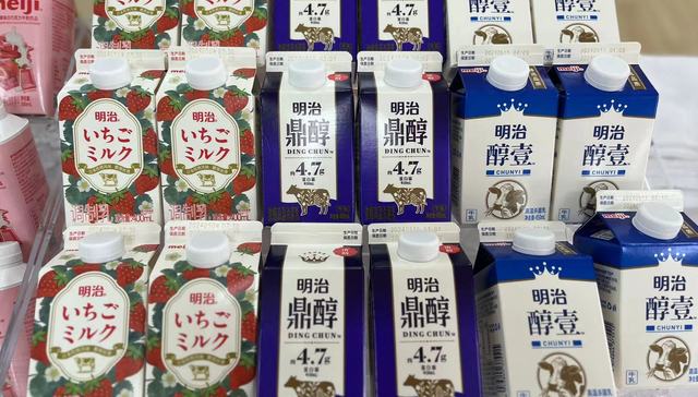 明治乳业;瑞幸供奶商