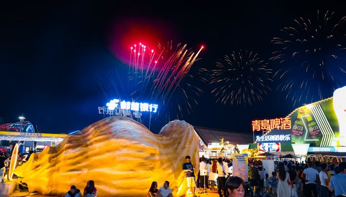 延伸金融服务创新消费场景,邮储银行助力青岛国际啤酒节探索“金融+文旅