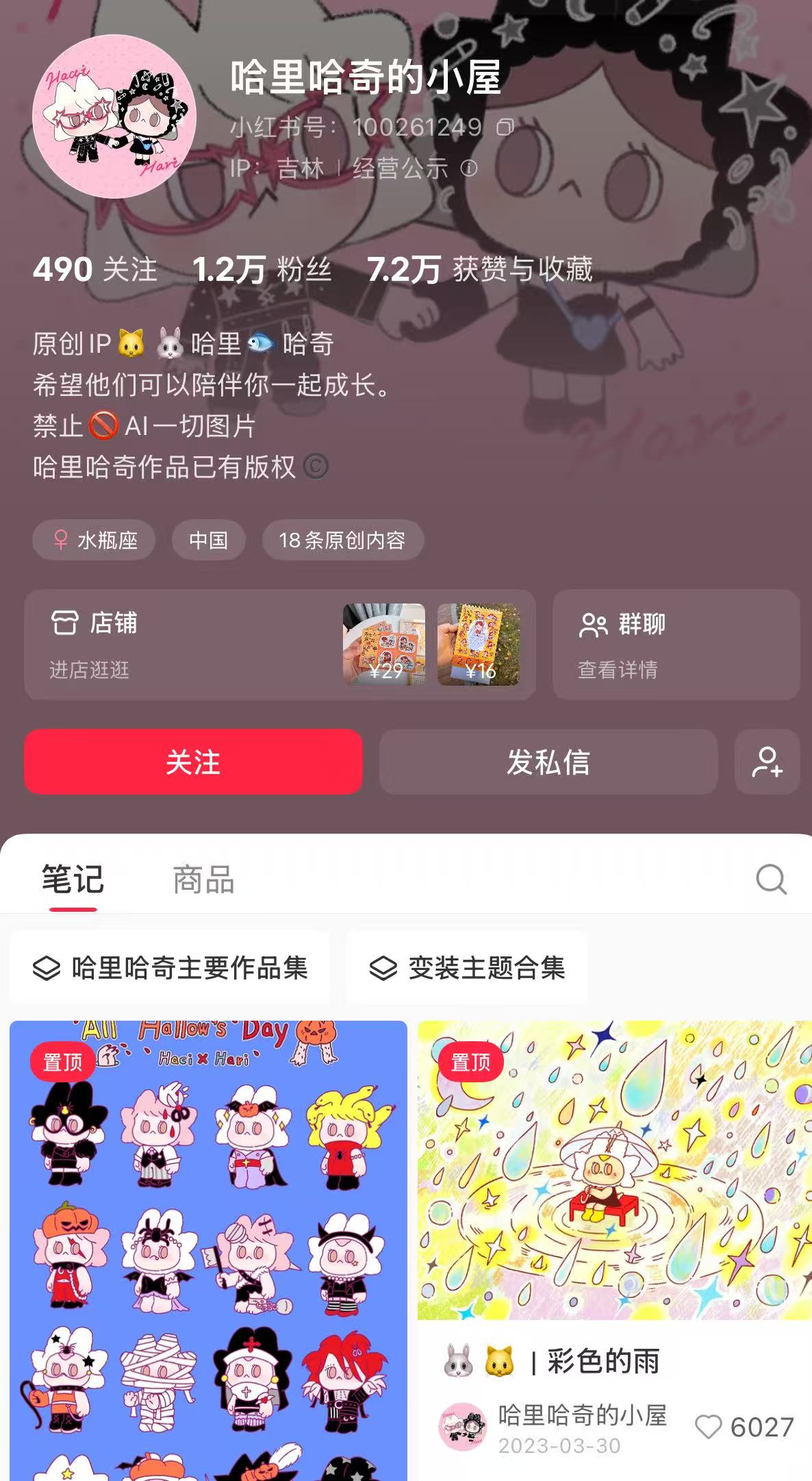 卡游想争夺LABUBU的包挂位