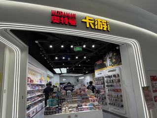 卡游想争夺LABUBU的包挂位