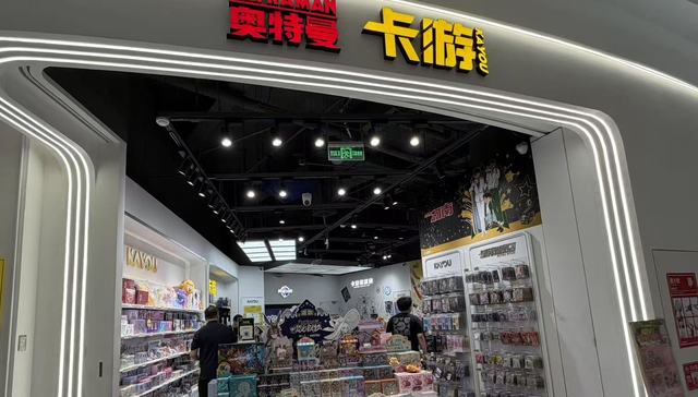 卡游;LABUBU;包挂位