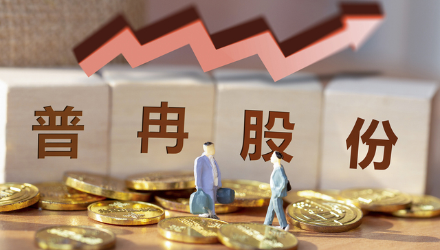 普冉股份;净利预增超19倍;股价不涨反跌