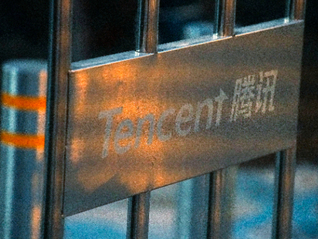 触犯高压线，腾讯317万年终奖员工因泄密被辞退