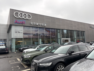 一汽奥迪还没等到电动时代的“A6”